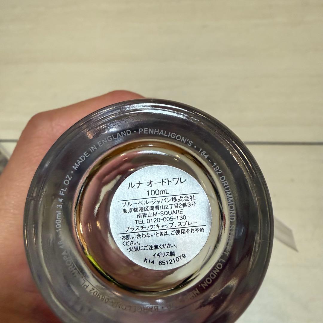 ペンハリガン★LUNAルナ★オードトワレ香水★100ml