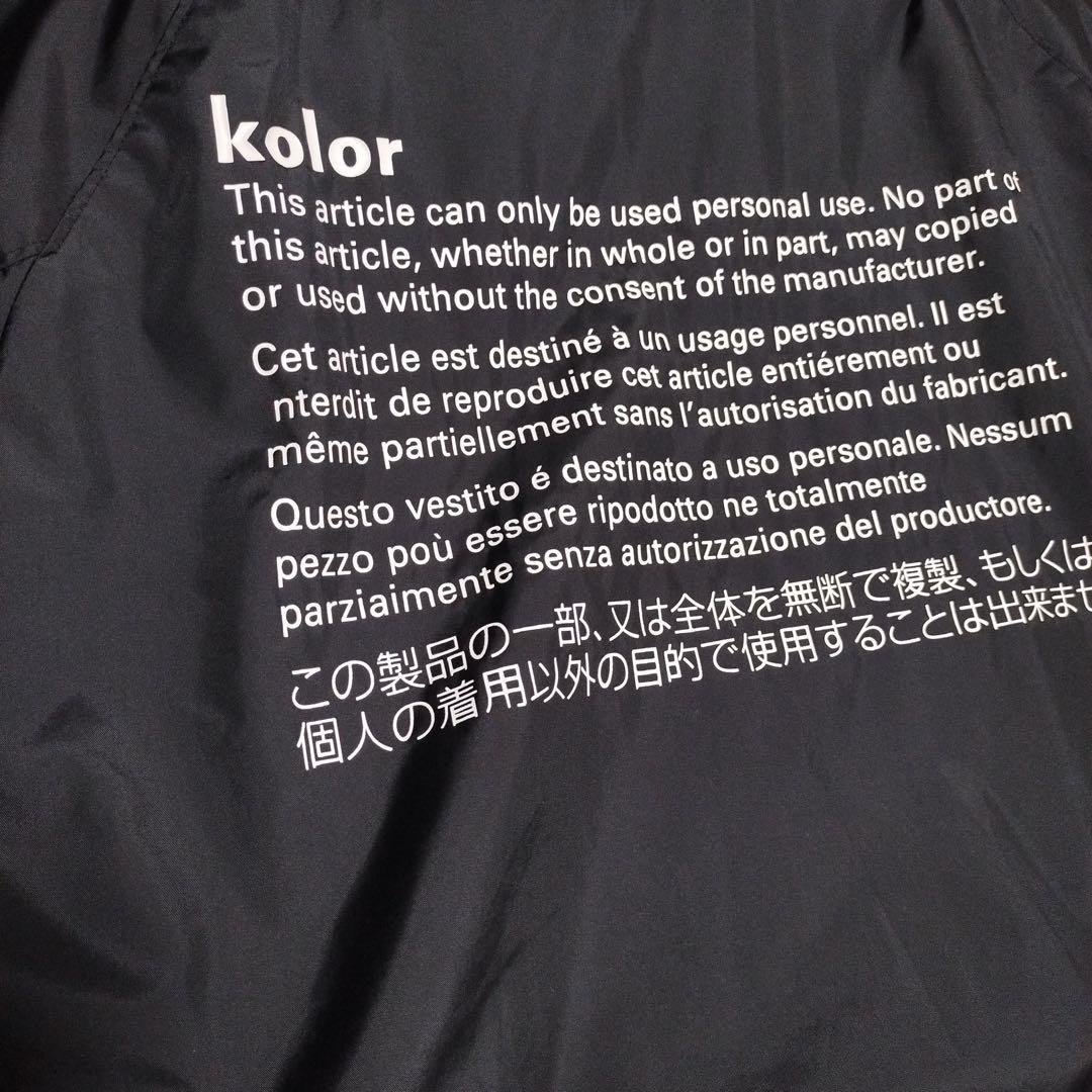 【美品】kolor ブラック テック系コート