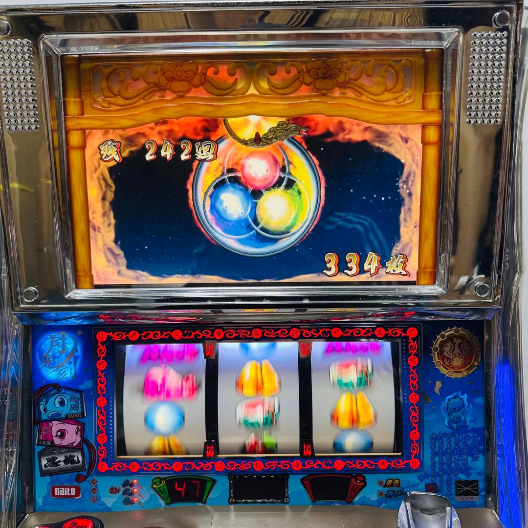 神名機！ パチスロ 初代 忍魂 不要機 無段階ボリューム付き