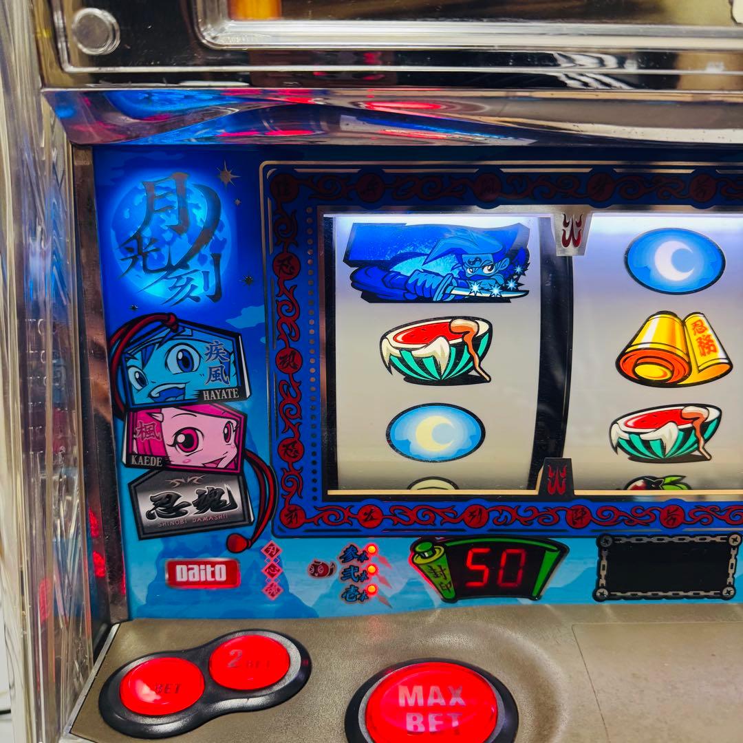 神名機！ パチスロ 初代 忍魂 不要機 無段階ボリューム付き