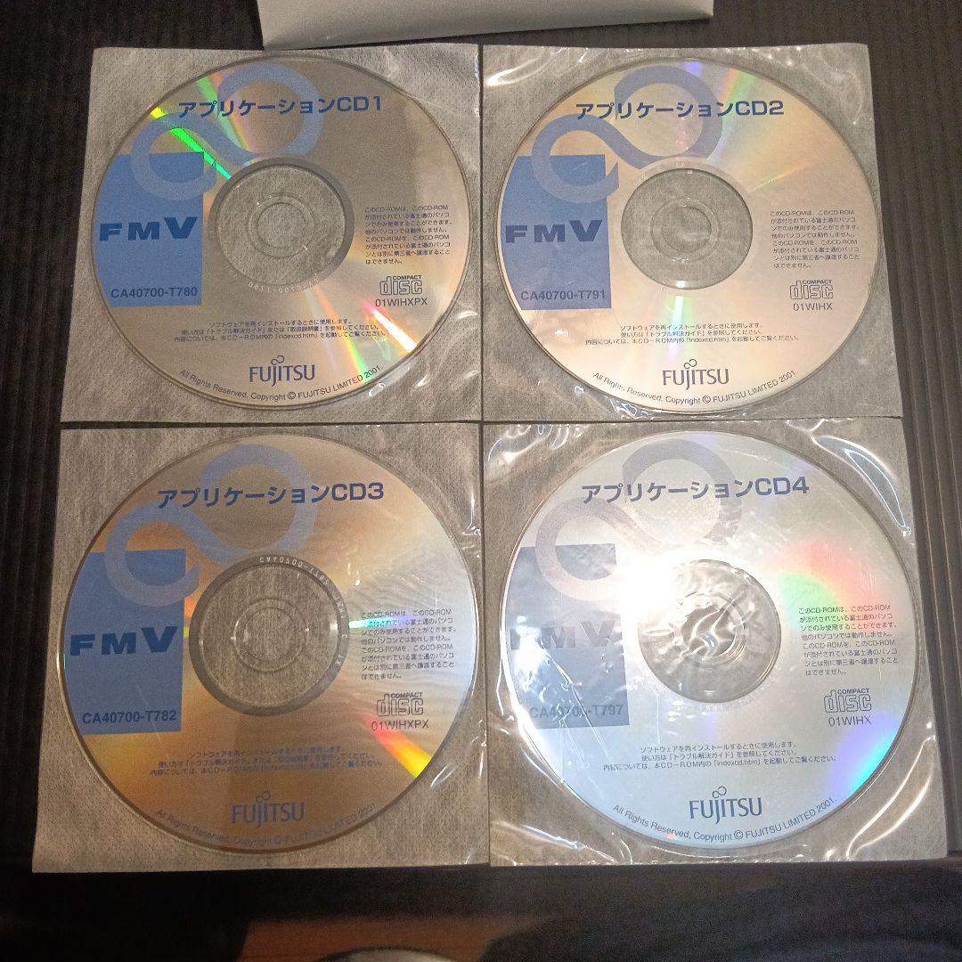 Fujitsu アプリケーションCD セット 10枚