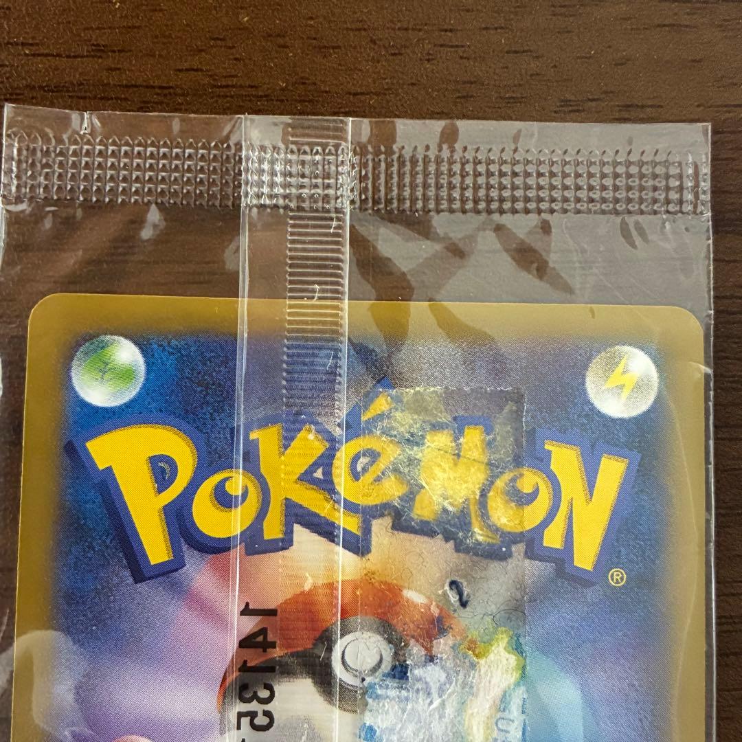 ポケモンカード　日本代表のピカチュウ　未開封　プロモ