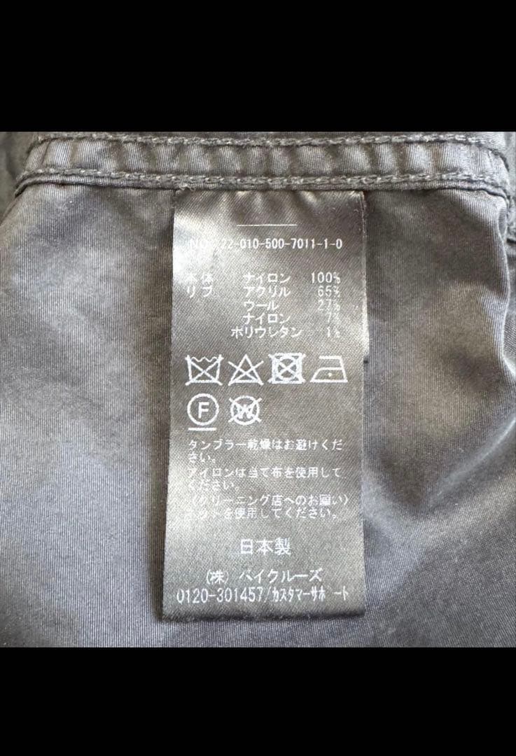 定価50490円 Deuxieme Classe ミリタリーブルゾン ブラック