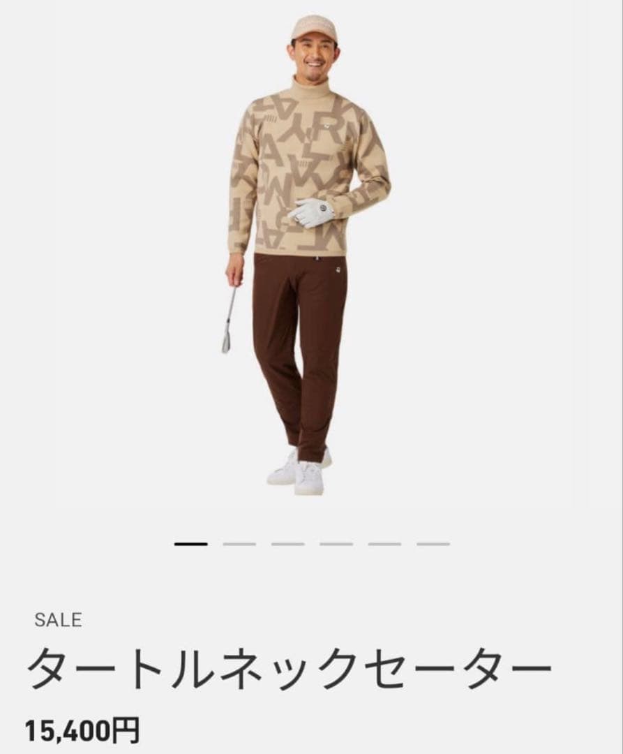 【美品】テーラーメイド ベージュ タートルネックニット Ｌサイズ