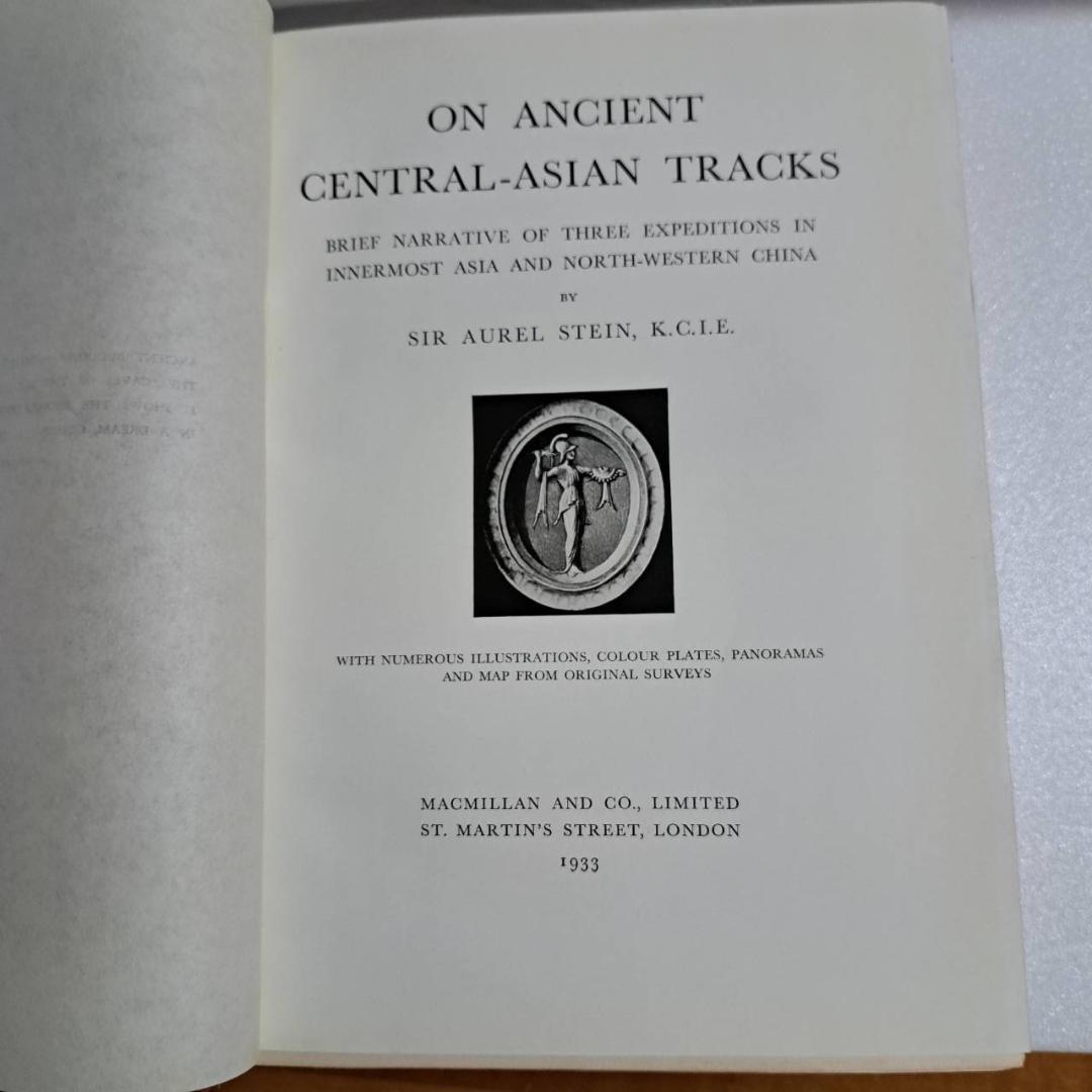 洋書 ON ANCIENT CENTRAL-ASIAN TRACKS by STEIN
