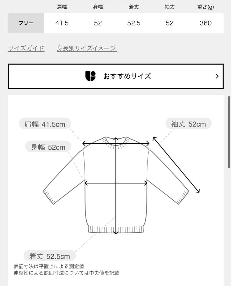★新品タグ付★IENA ダブルフェイススナップカーディガン イエロー