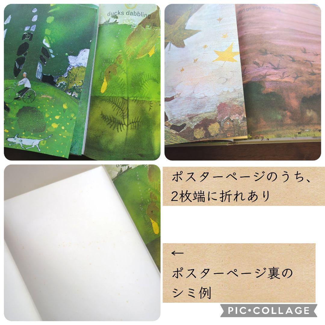 【ヴィンテージ本　大型本　希少本】SEASONS　Jhon Burningham