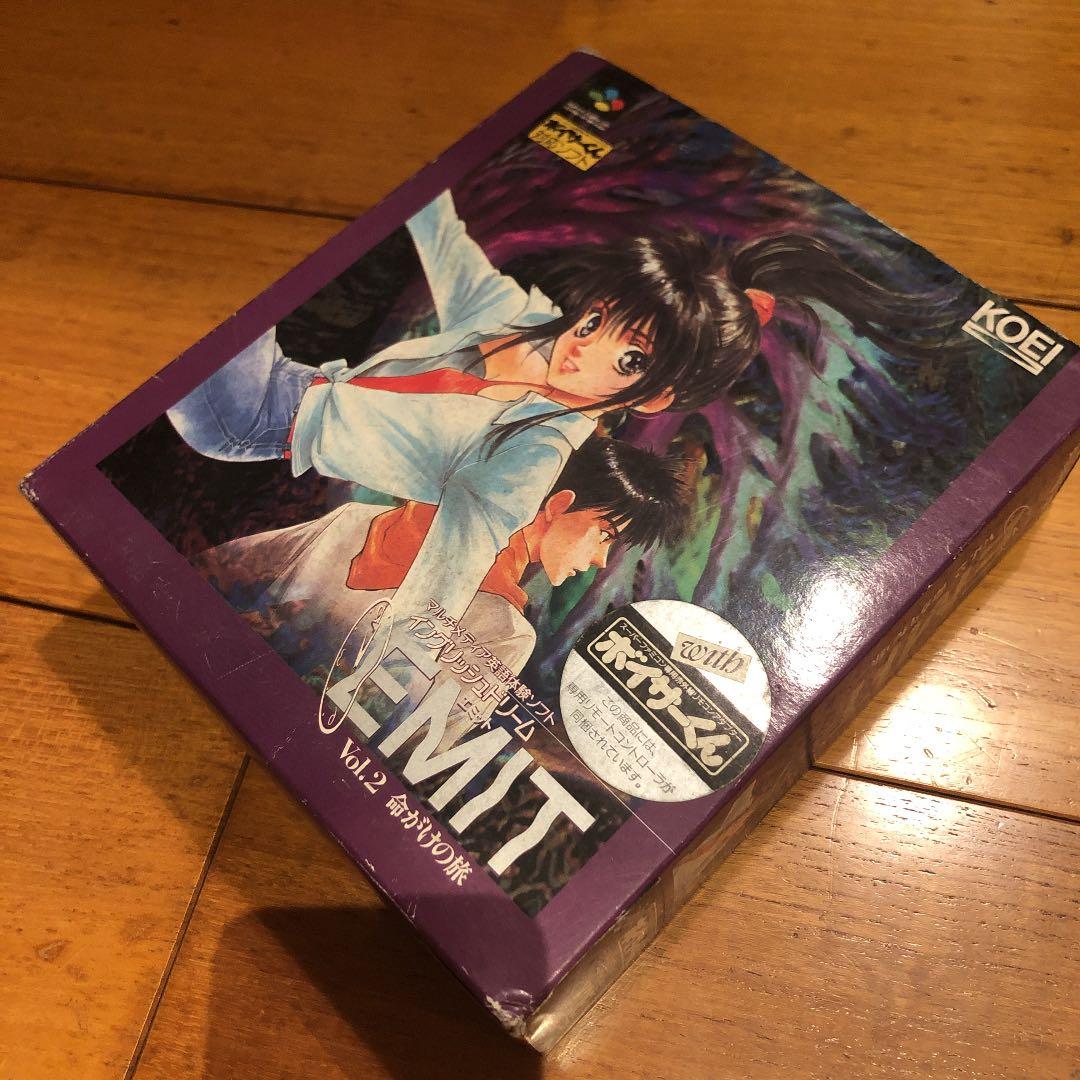 未開封　EMIT KOEI