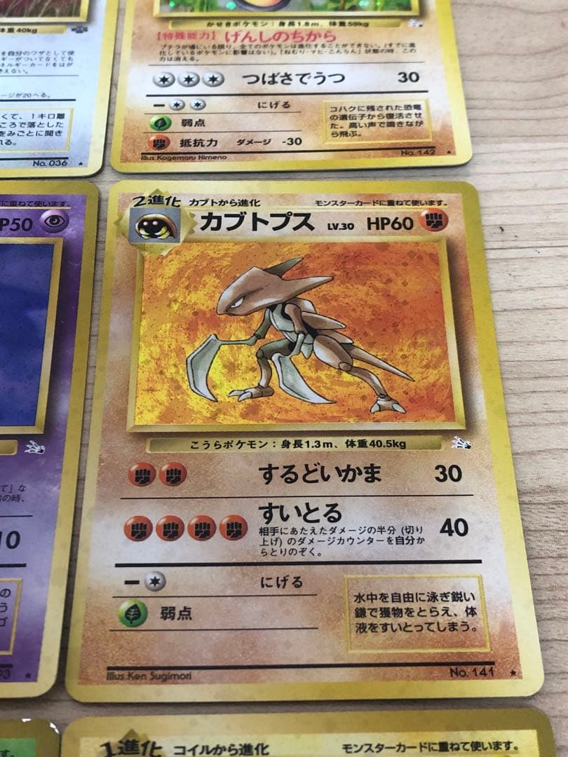 ト*ぃ様 ポケモンカード　旧裏　光り物 レアカード 12枚まとめ売り