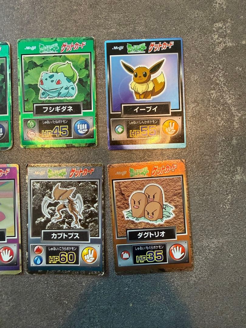 【希少】meiji ポケモン ゲットカード まとめ売り