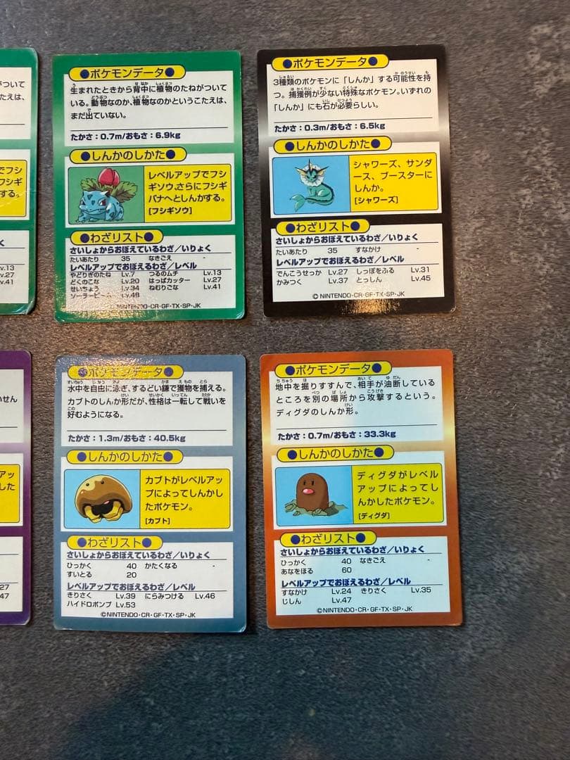 【希少】meiji ポケモン ゲットカード まとめ売り