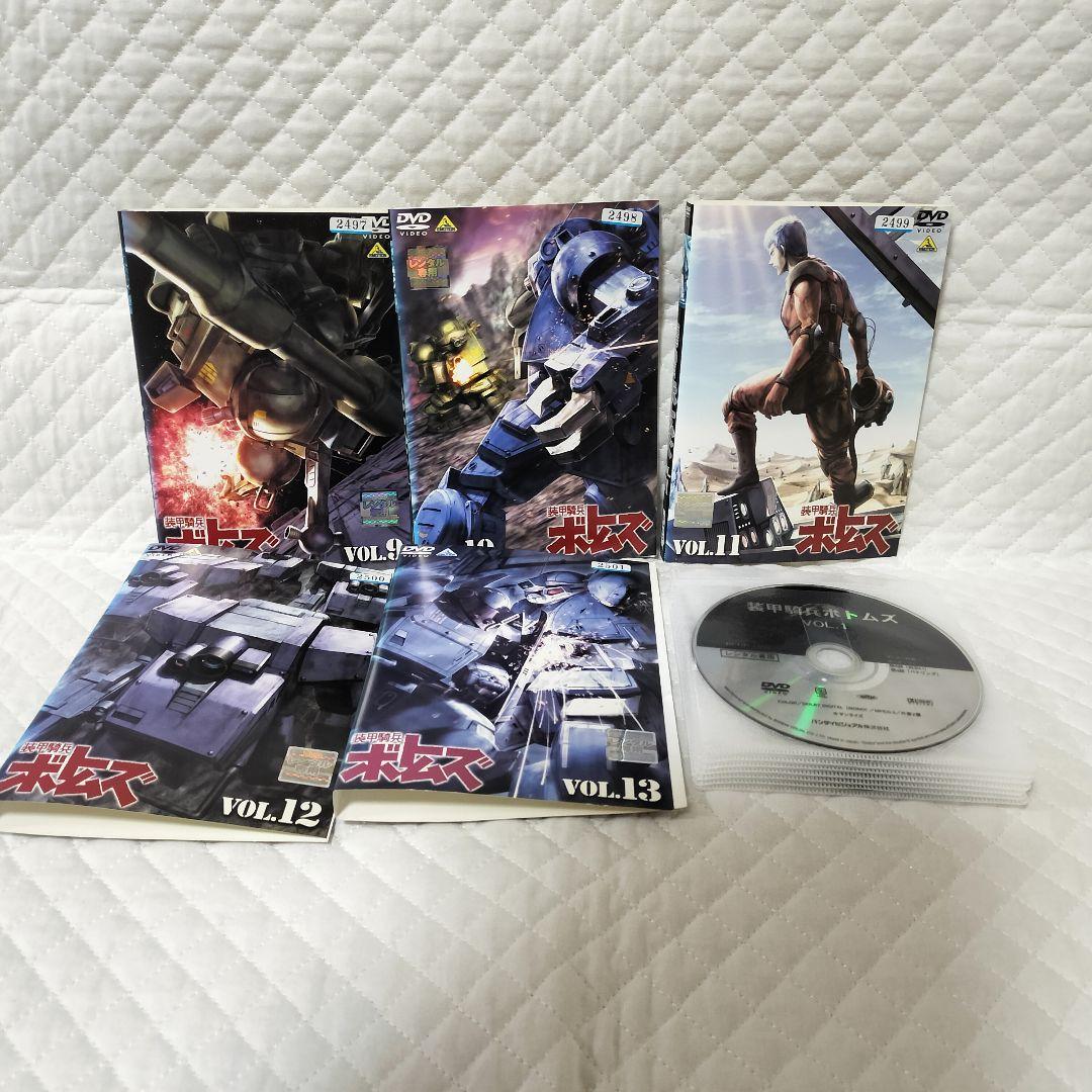 レンタルDVD　装甲騎兵　ボトムズ　全13巻（22）