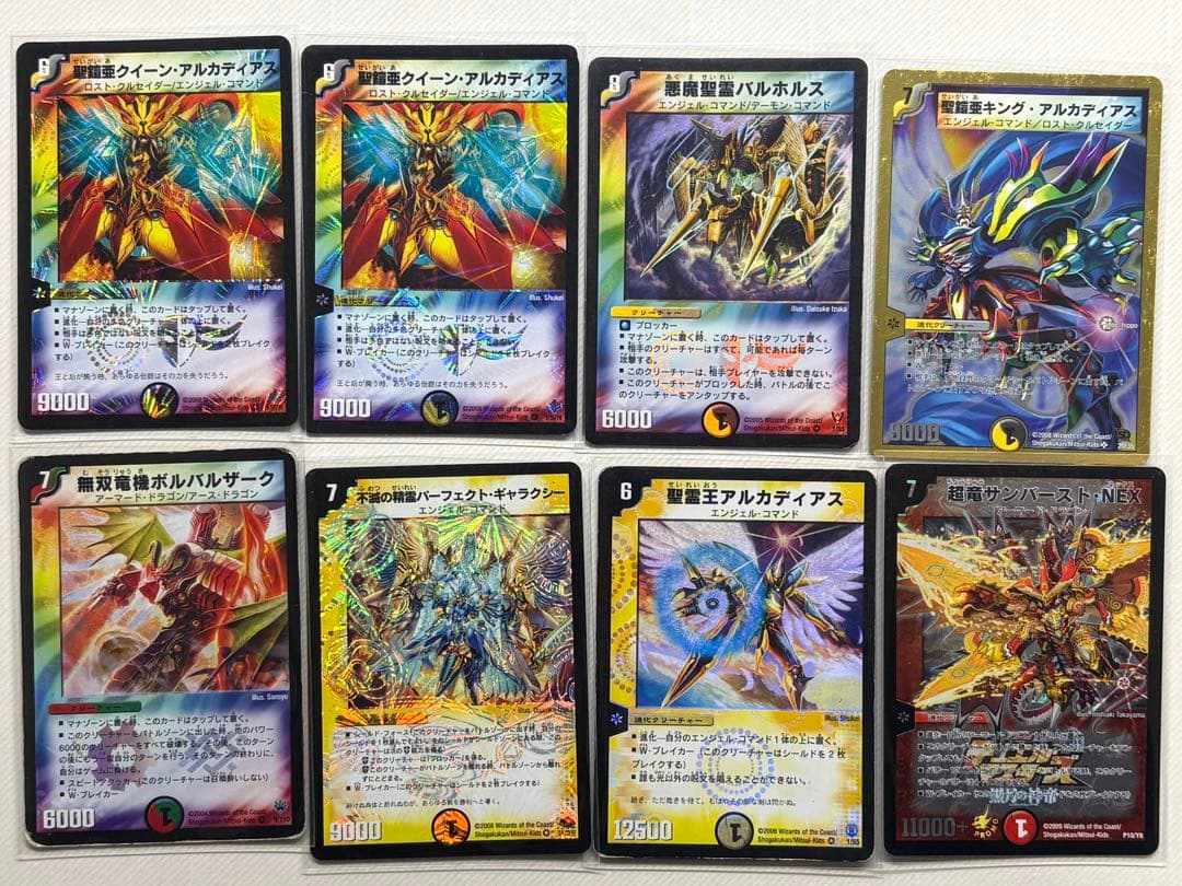 ゆ*い様 【初期多数】デュエルマスターズ 引退品 まとめ売り 初期