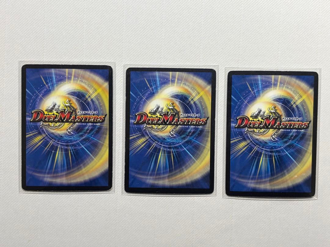 ゆ*い様 【初期多数】デュエルマスターズ 引退品 まとめ売り 初期