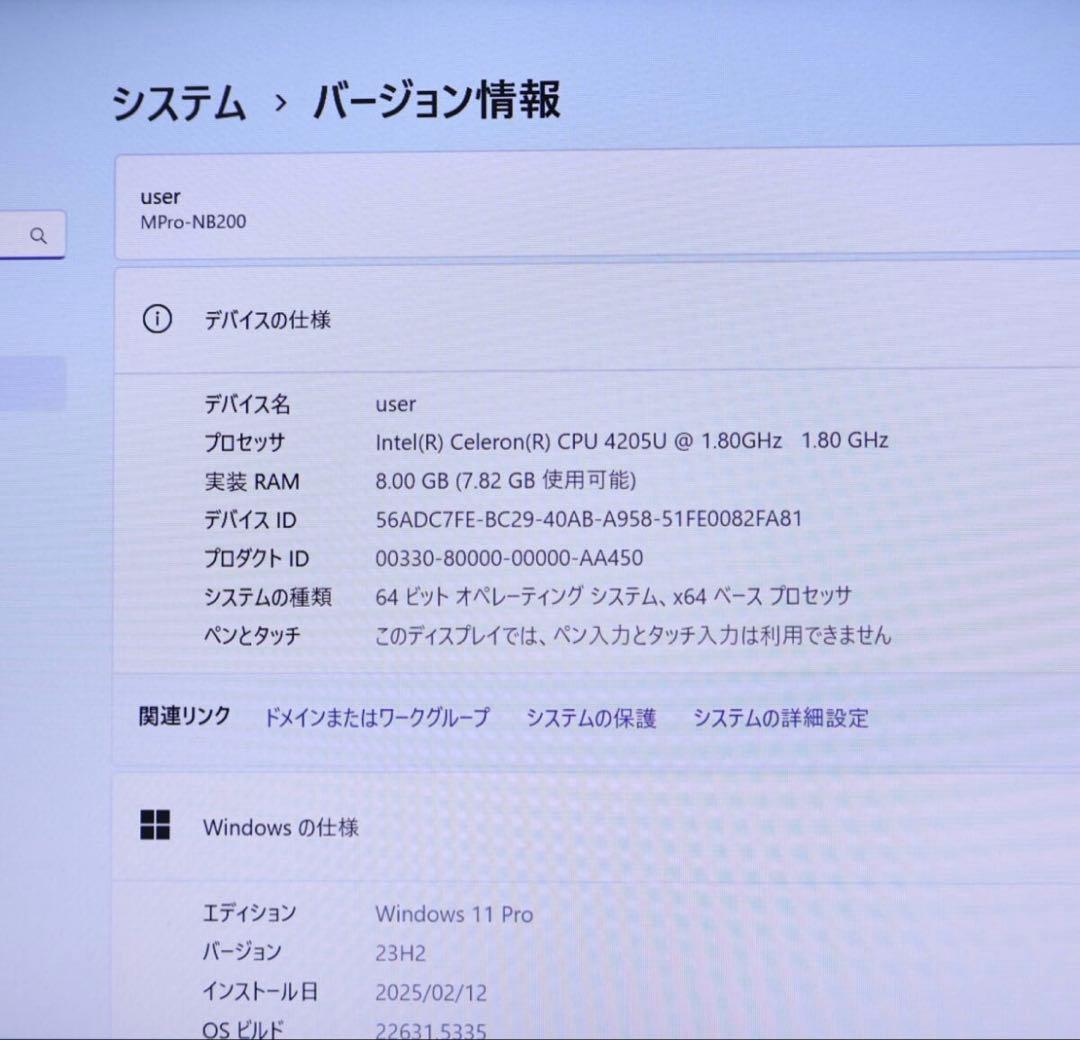 ★美品 M.2 NVMeSSD256GB メモリ8GB★カメラ ノートPC554