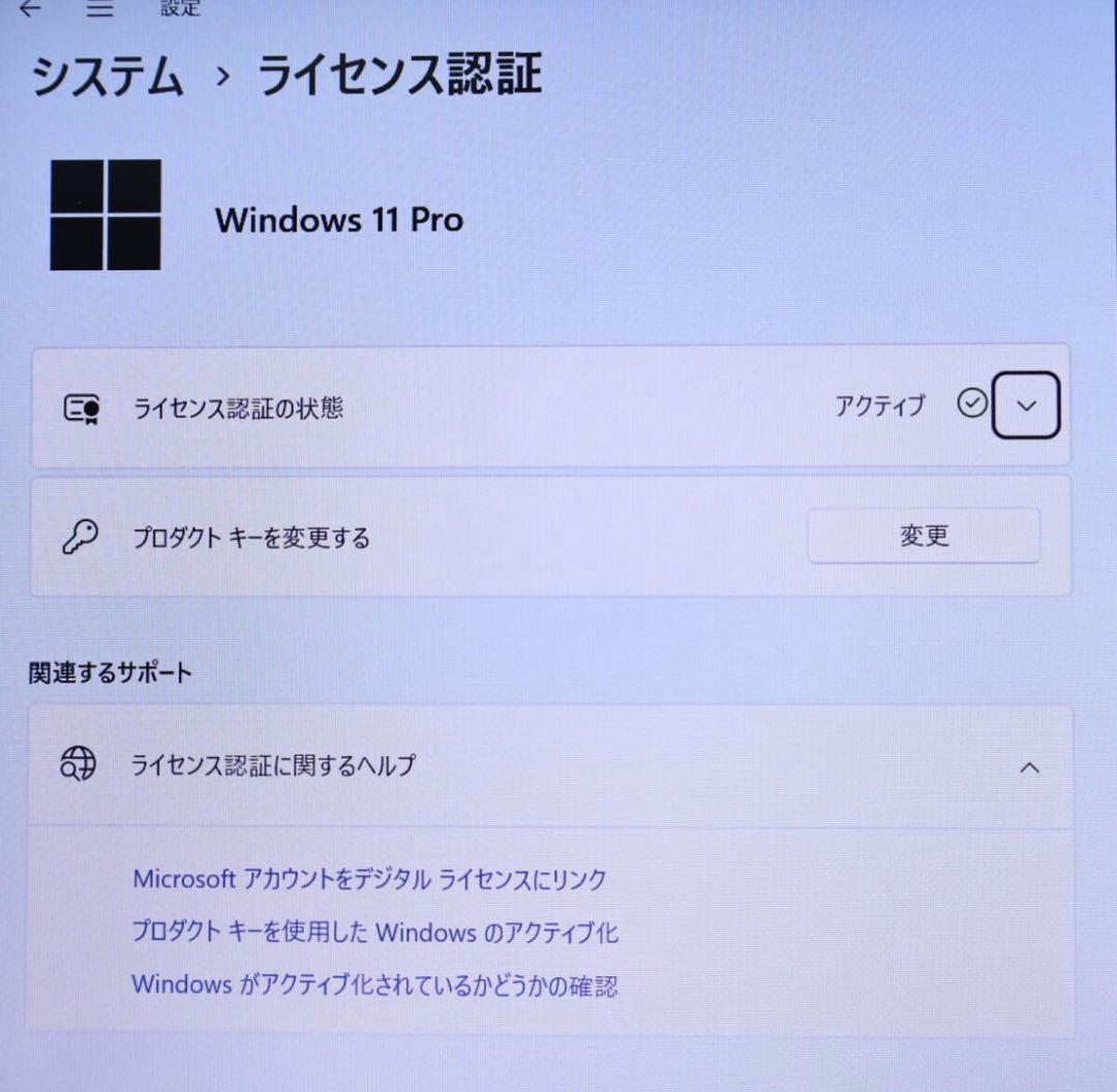 ★美品 M.2 NVMeSSD256GB メモリ8GB★カメラ ノートPC554