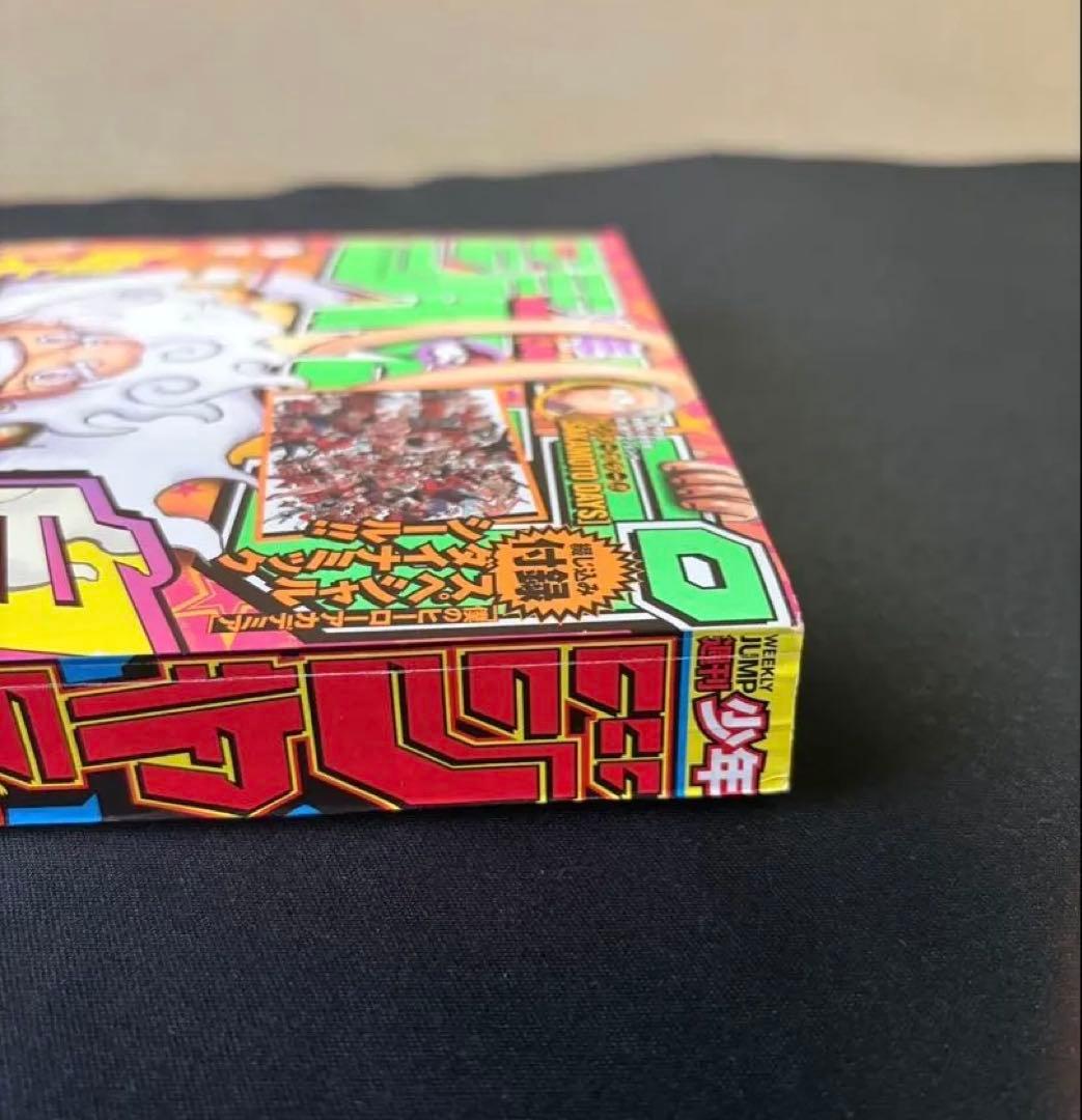 週刊少年ジャンプ2022年 42号 ワンピース　ルフィ ギア5 ニカ 表紙