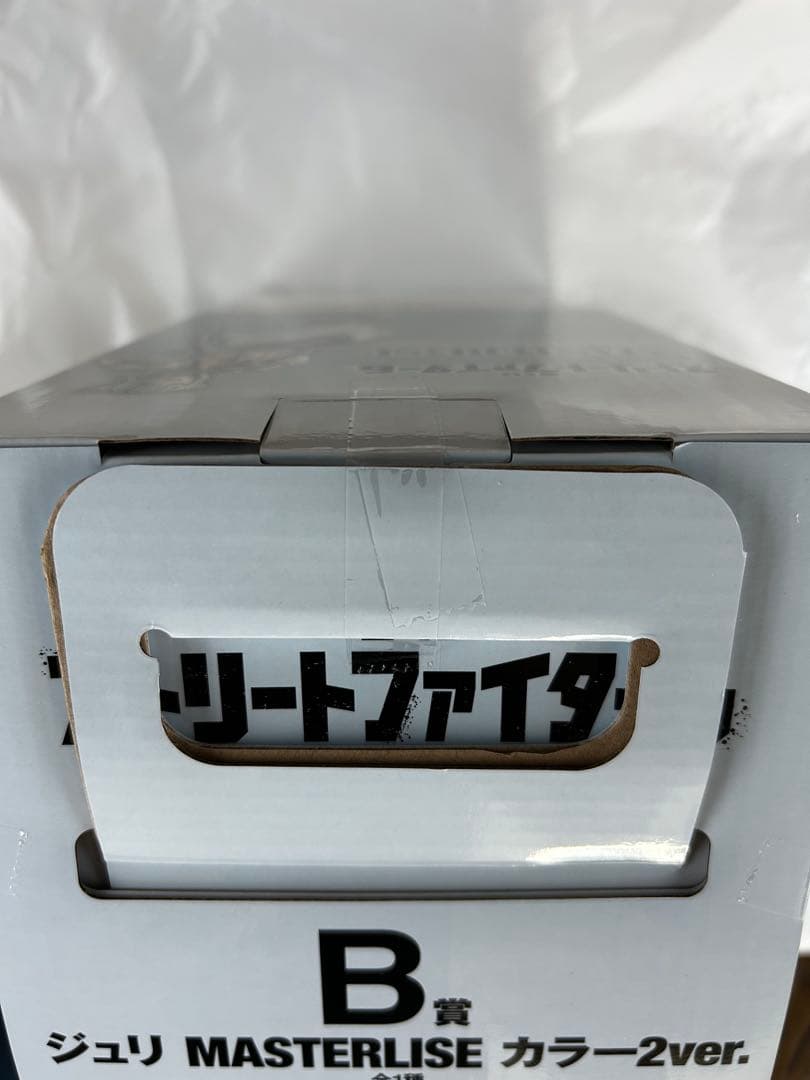 【新品未使用未開封】ストリートファイター6 一番くじ B賞ジュリ