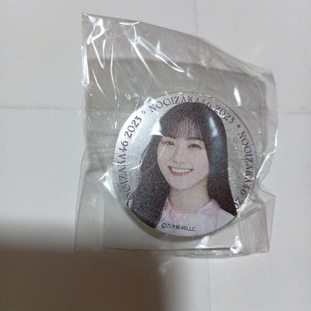 乃木坂46 川崎桜　2023年　個別卓上カレンダー
