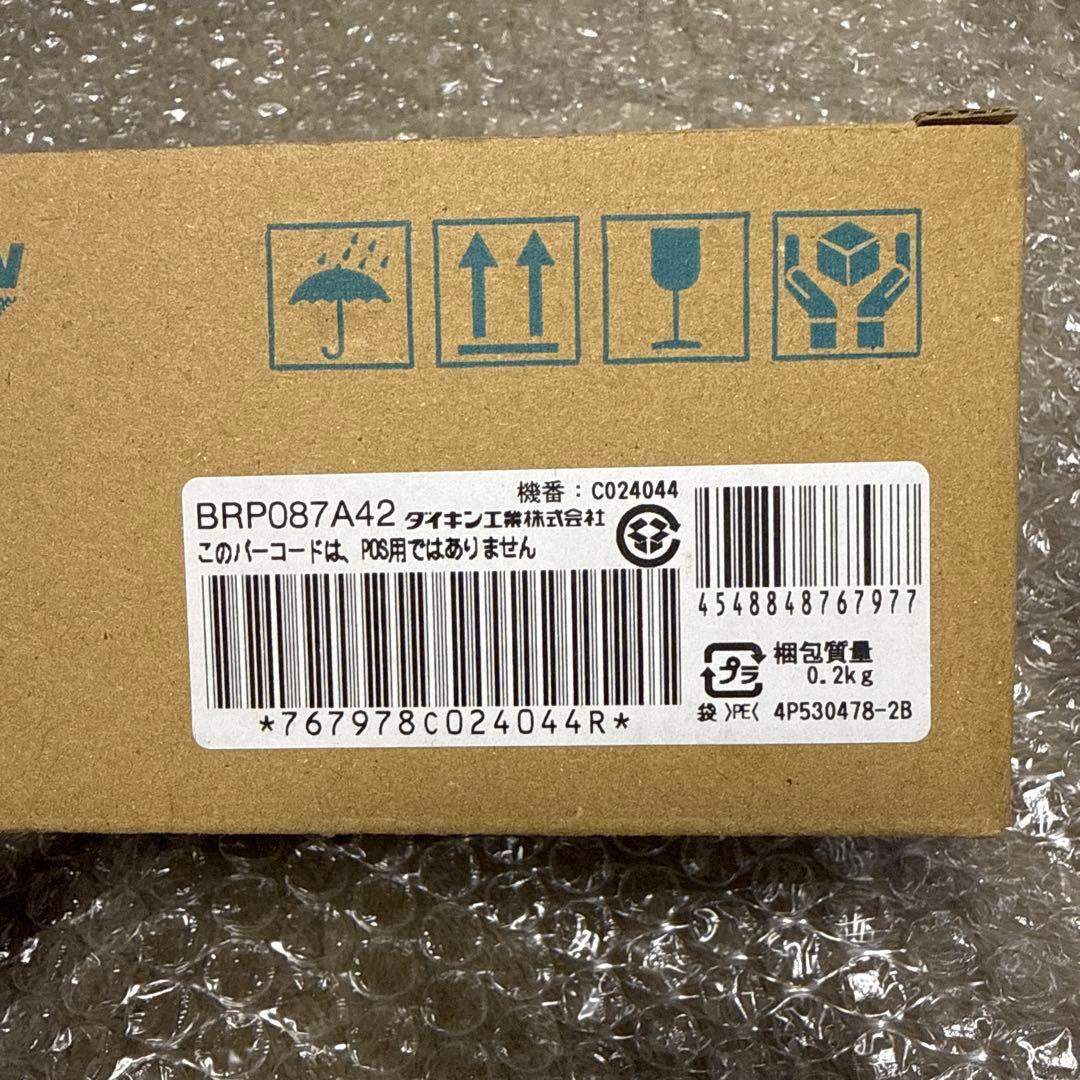 ダイキン 無線LAN接続アダプター BRP087A42