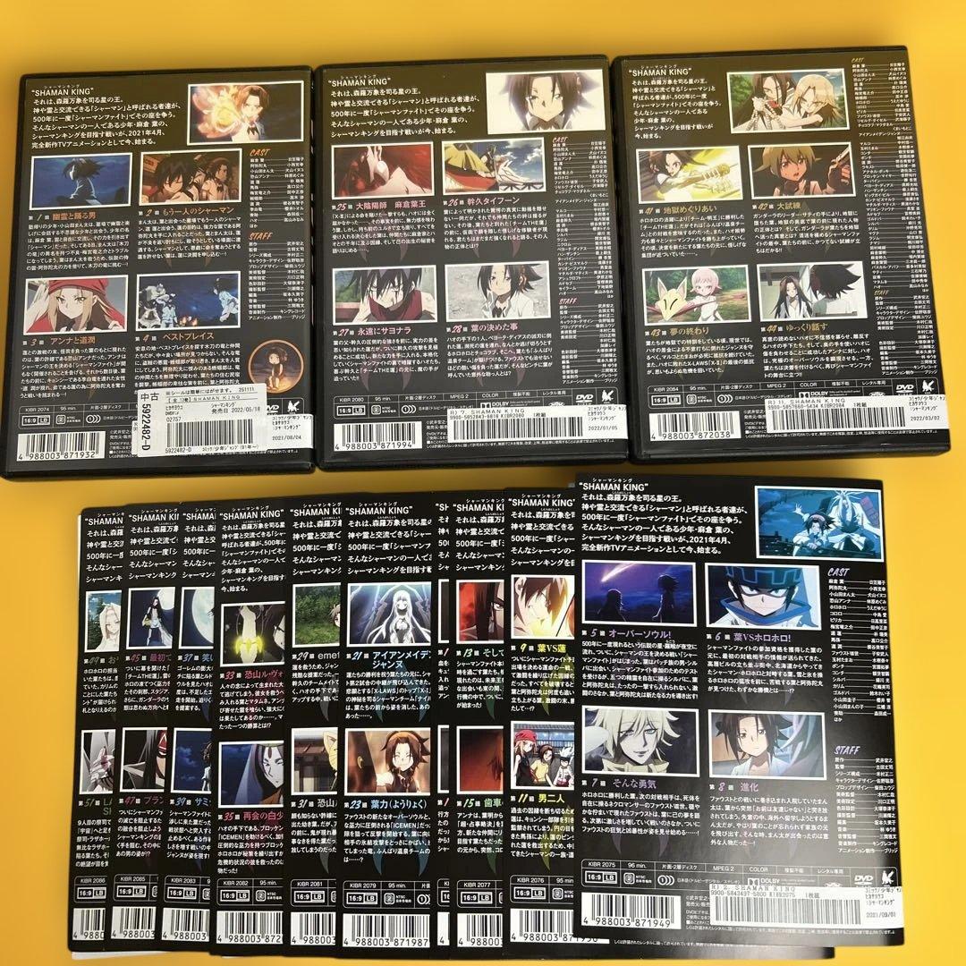 《新品ケース》SHAMAN KING シャーマンキング DVD 全巻 1-13巻