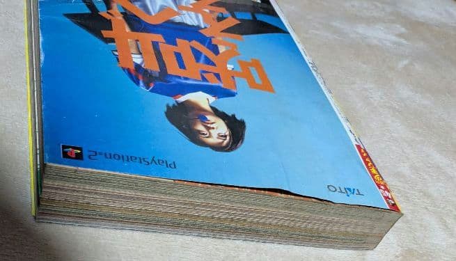 週刊少年ジャンプ 2000年45号 HUNTERXHUNTER　表紙　巻頭カラー