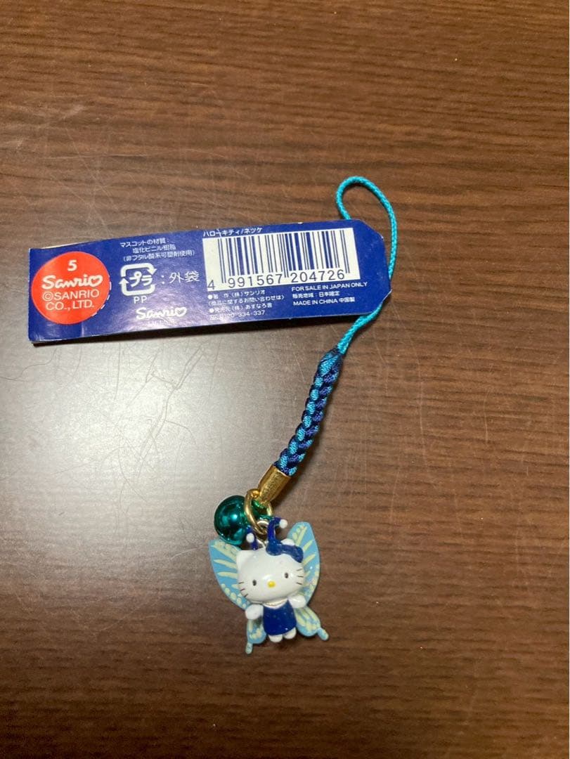 希少 激レア 美品 ご当地 ハローキティ 花と蝶 ブルー ストラップ