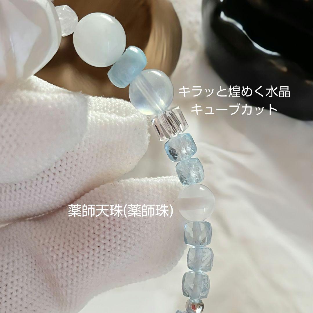 綾☆様 ご注文専用ページです【四線虎牙天珠】薬師天珠 虎牙天珠 白玉髄 アクア