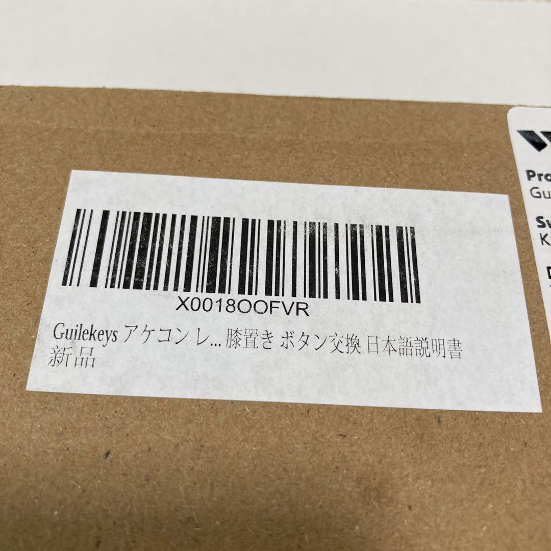 レバーレスコントローラー　Guilekeys GK-16-Black アケコン