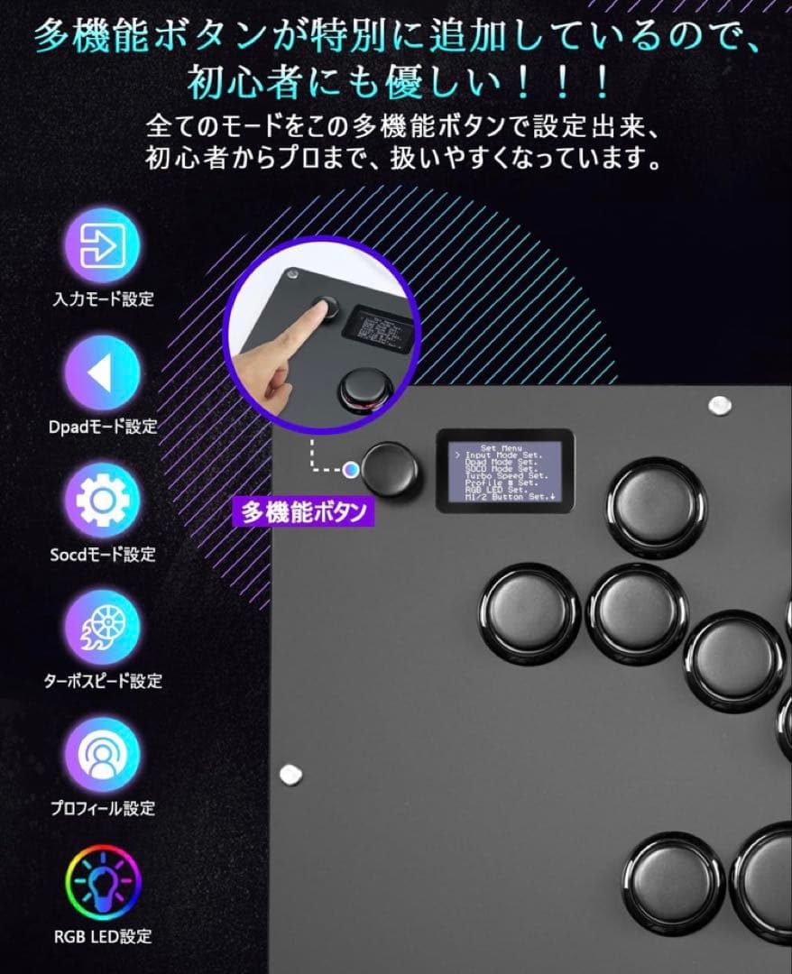 レバーレスコントローラー　Guilekeys GK-16-Black アケコン
