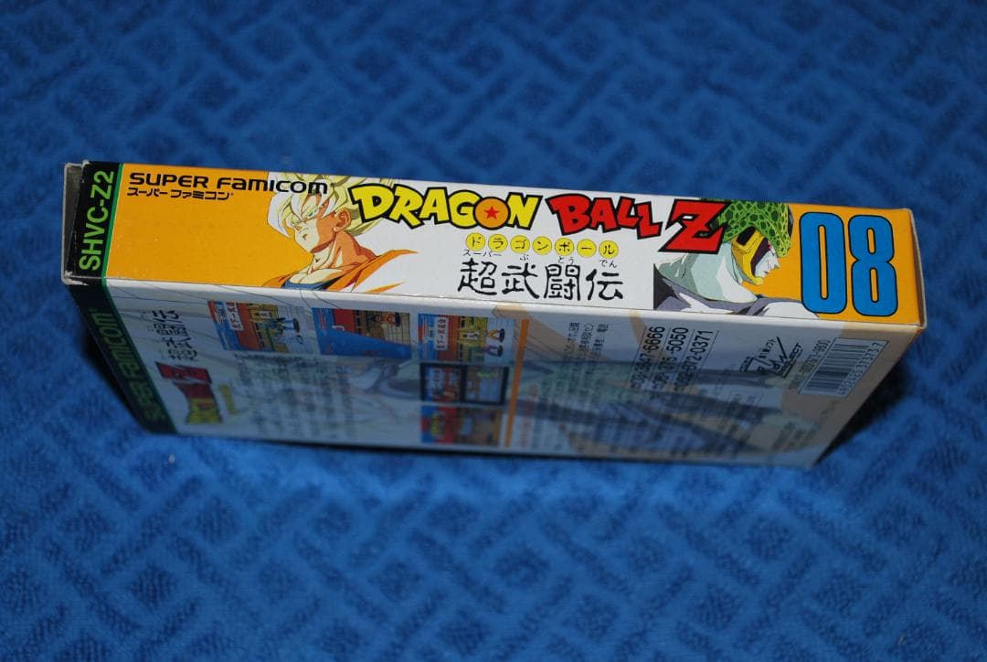 SFCソフト「ドラゴンボールスーパー武闘伝」中古動作品の出品です。