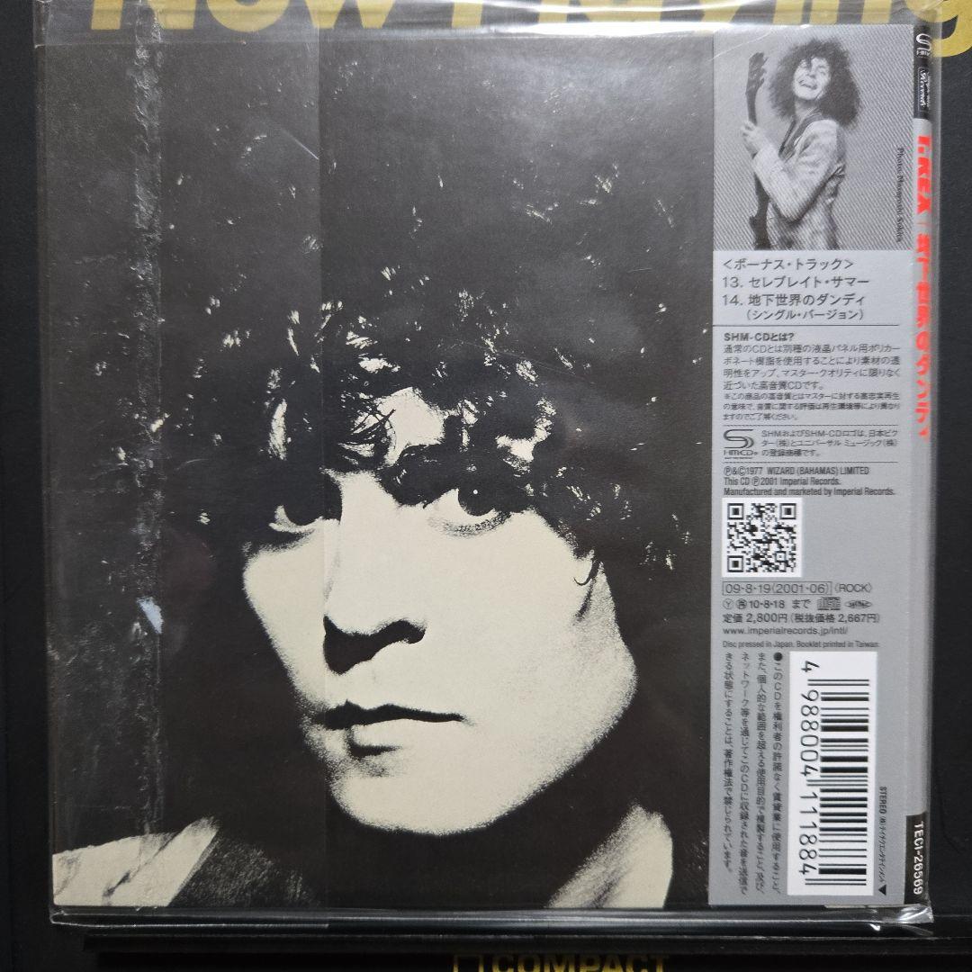 T.REX★紙ジャケットCD 7タイトル　SHM-CD