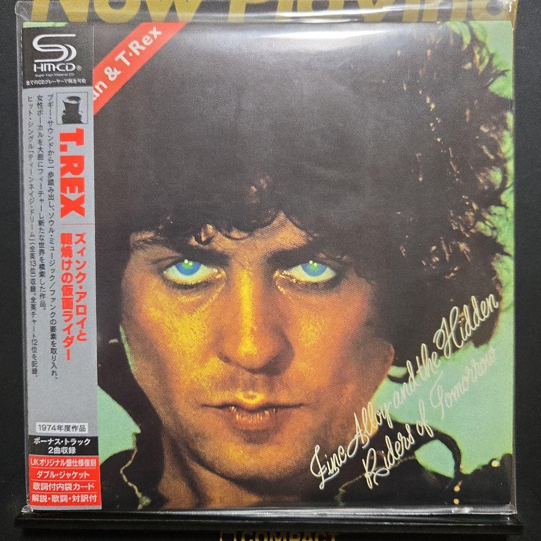 T.REX★紙ジャケットCD 7タイトル　SHM-CD