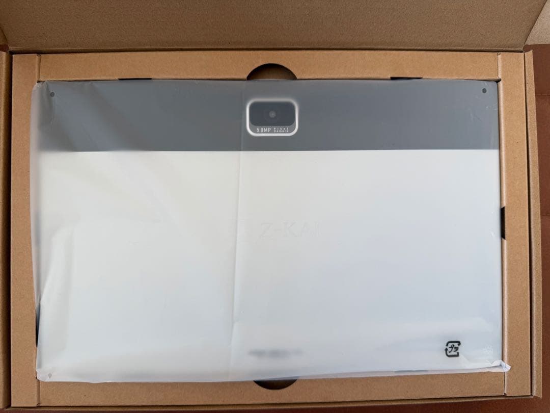 Z-KAI Z会専用タブレット 第2世代