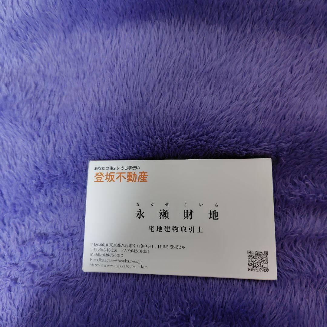 正直不動産 1−14巻セット