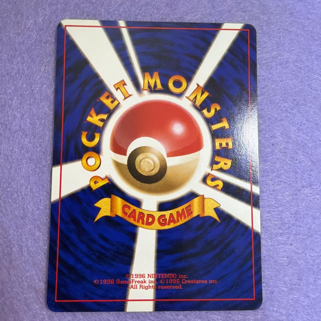 ⭐︎レア）ポケモンカード旧裏　ピカチュウ