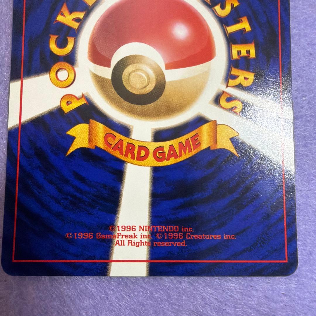 ⭐︎レア）ポケモンカード旧裏　ピカチュウ