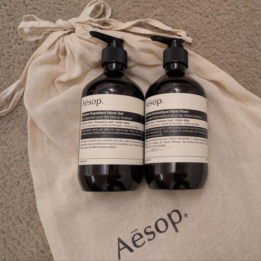 Aésop ハンドソープ＆ハンドジェル セット