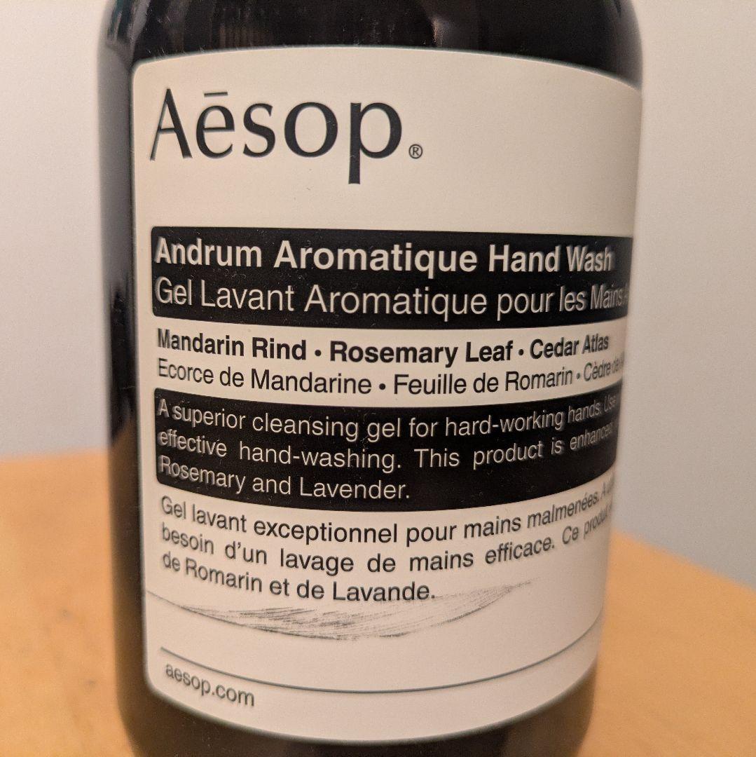 Aésop ハンドソープ＆ハンドジェル セット