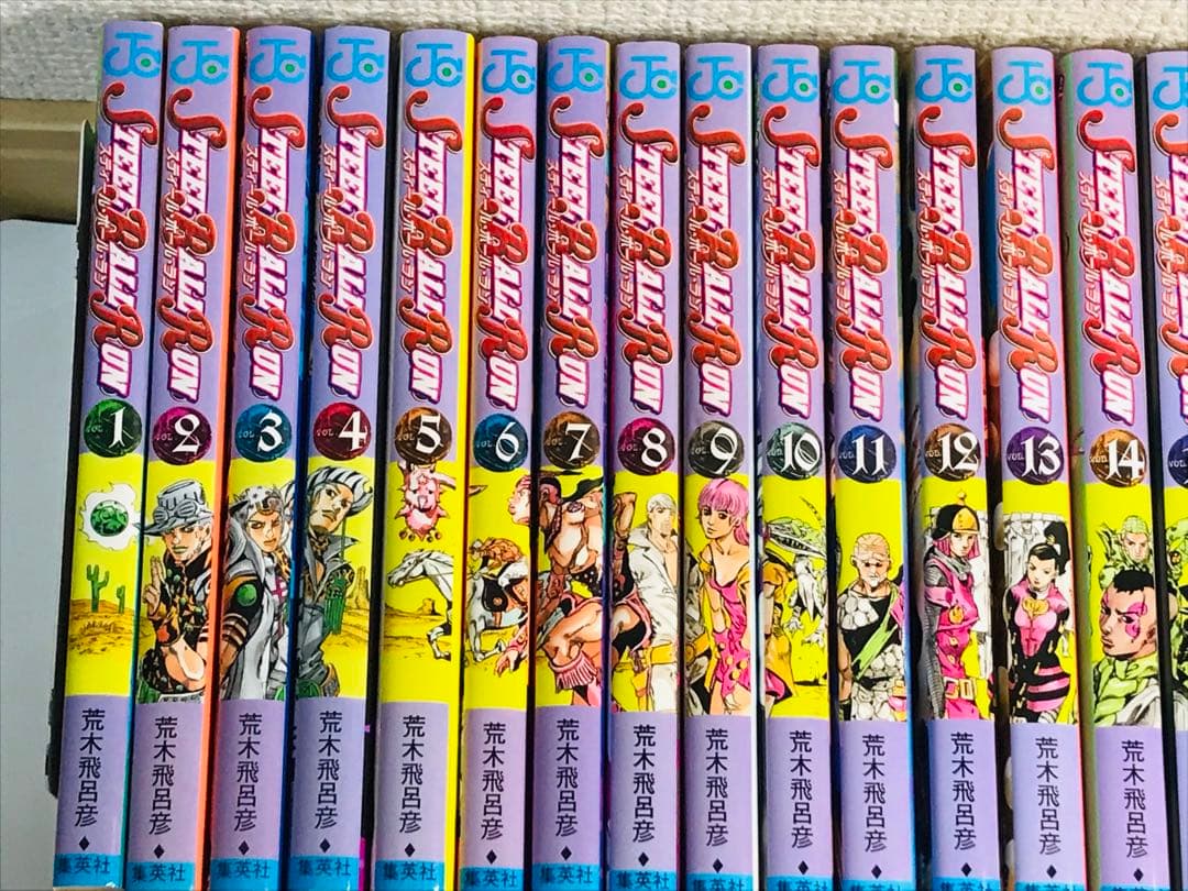 【全巻初版】スティールボールラン　1-24巻　全巻セット