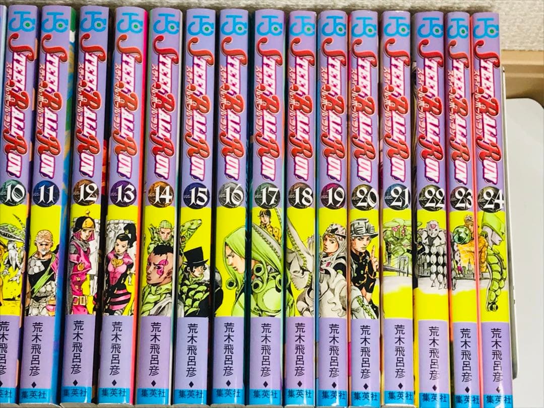 【全巻初版】スティールボールラン　1-24巻　全巻セット