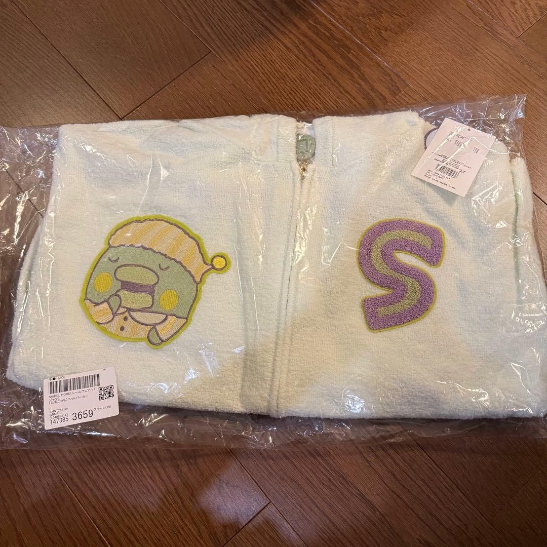 スナイデルホーム たまごっち ニットパーカー　くちぱっち
