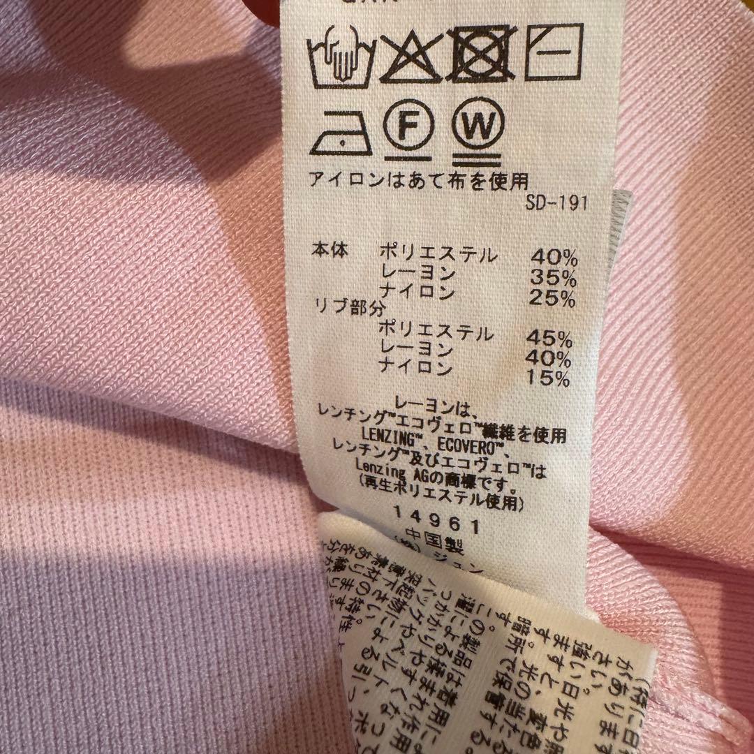 アダムエロペ【サステナブル】クールタッチロングスリーブカーディガン