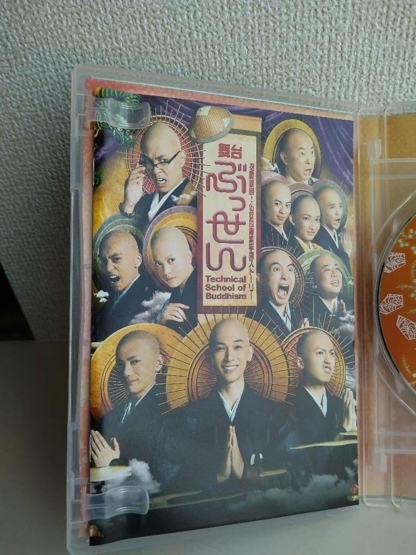 舞台「ぶっせん」〈2枚組〉　DVD