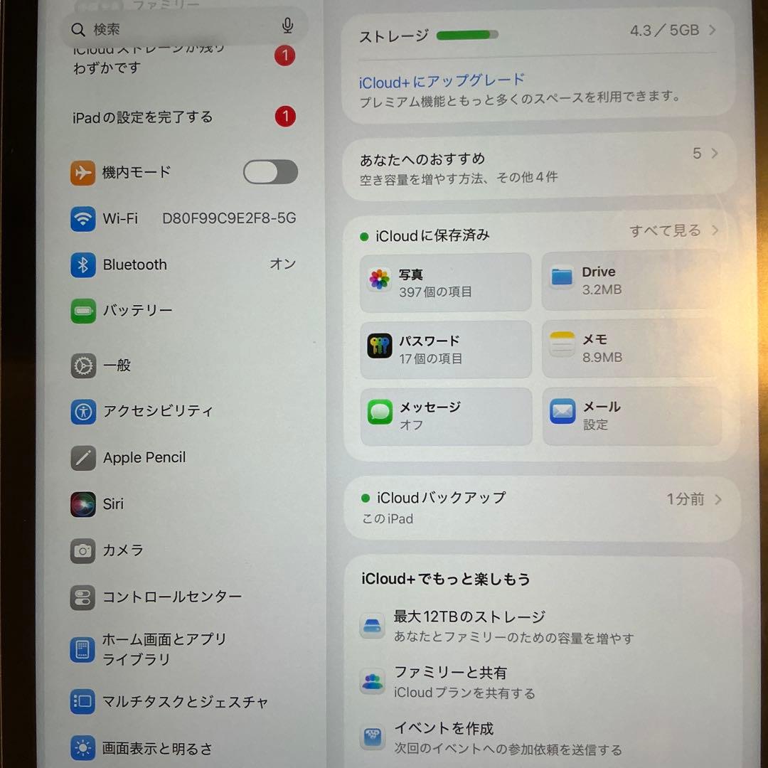 Apple iPad第9世代本体