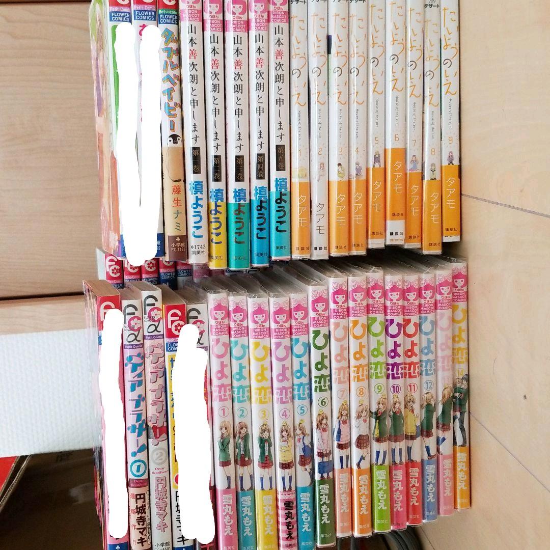 少女漫画セットです。