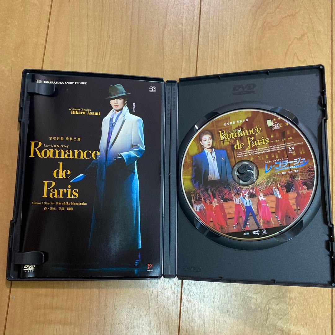 Romance de Paris / レ·コラージュ