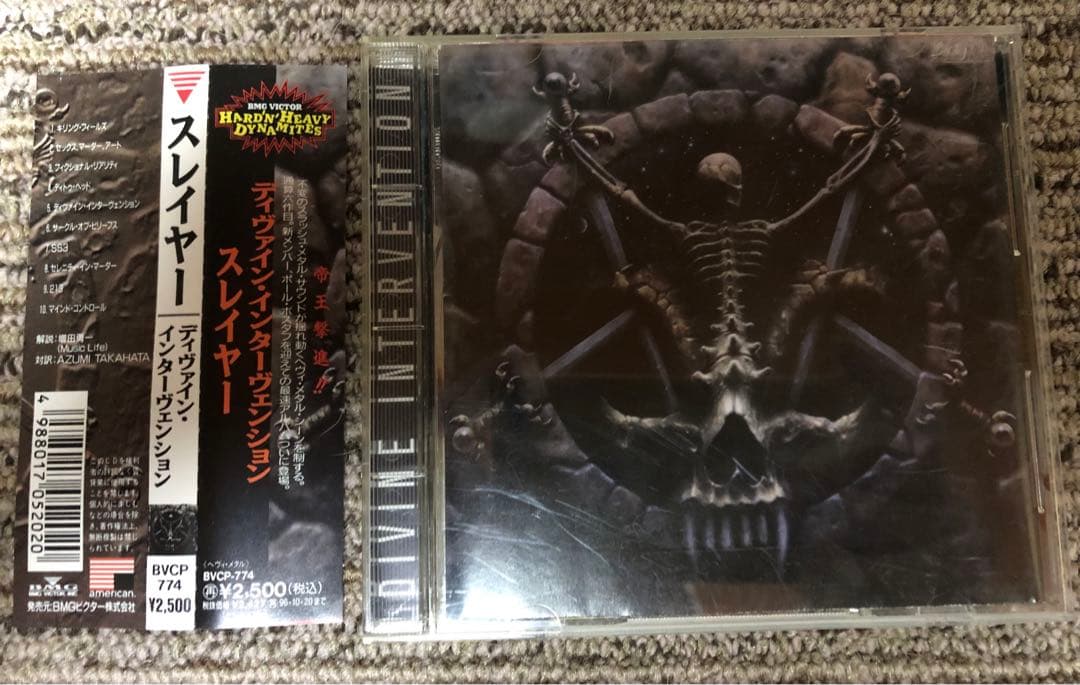 Slayer CD 9枚セット