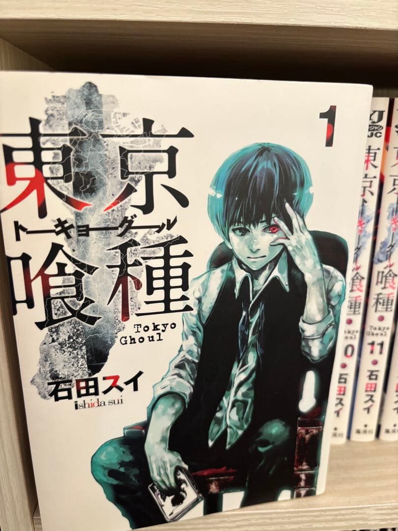 東京喰種全14巻、東京喰種:Re全16巻セット、小説版東京喰種JAIL、昔日