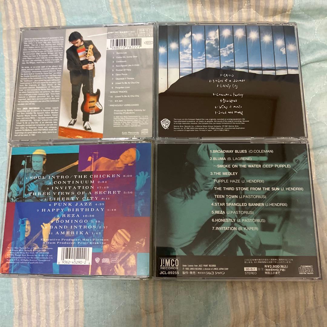 Jaco Pastorius CD12枚セット